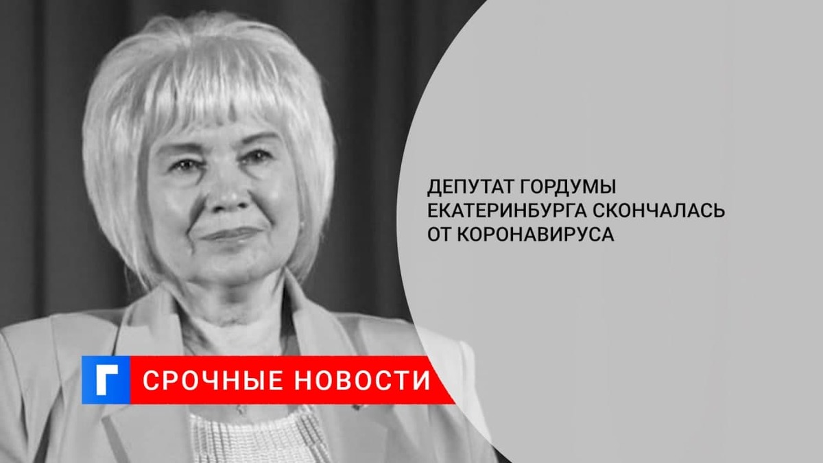 Галина Арбузова Астролог