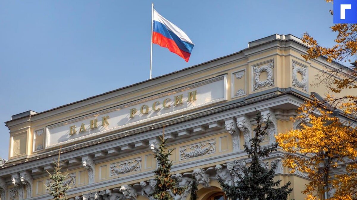 ЦБ не видит рисков отключения России от международных платежных систем