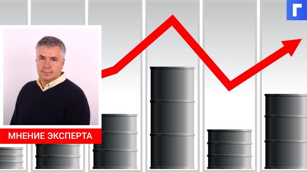 Экономисты предложили по-другому копить нефтяные деньги в России