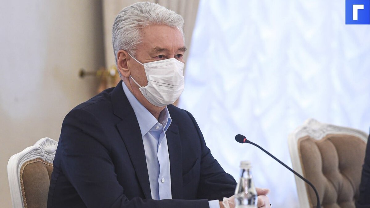 Собянин заявил о спаде коронавирусной пандемии в Москве