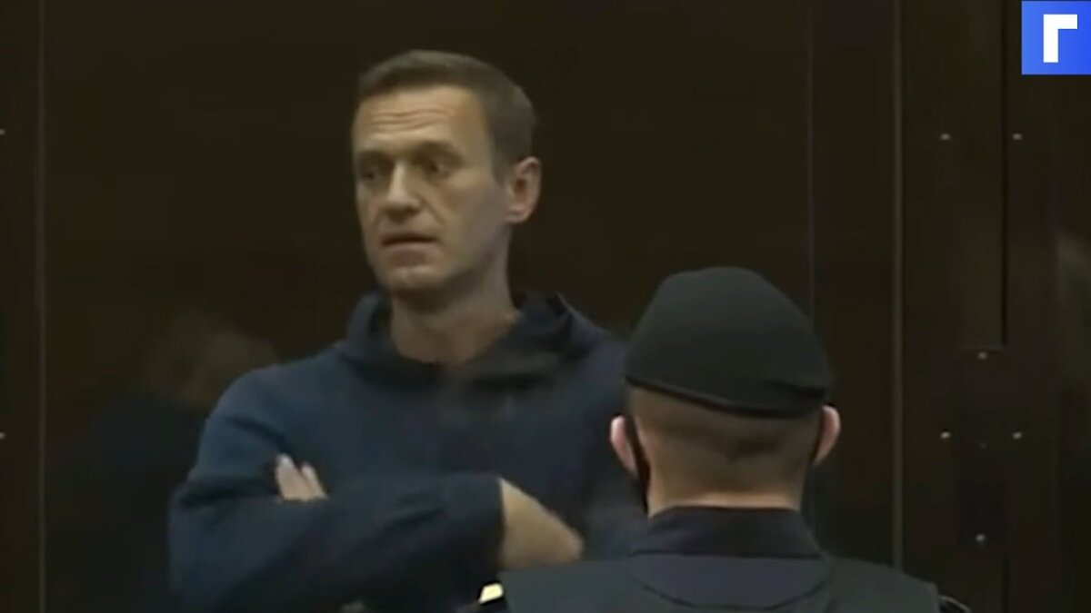 Навального доставят в суд на процесс по делу о клевете на ветерана