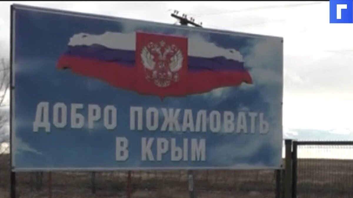 Украина отвергла планы по депортации русских в случае возвращения Крыма