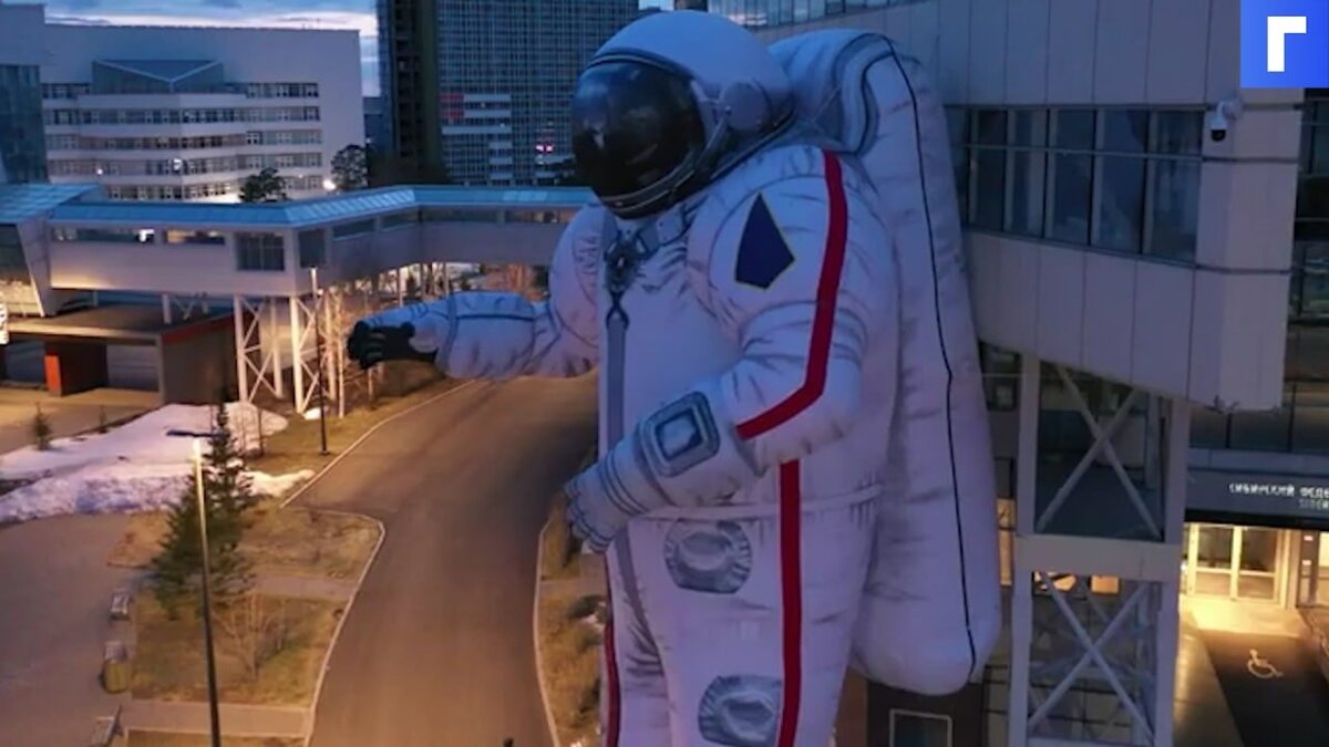 В Красноярске сняли падение надувного космонавта