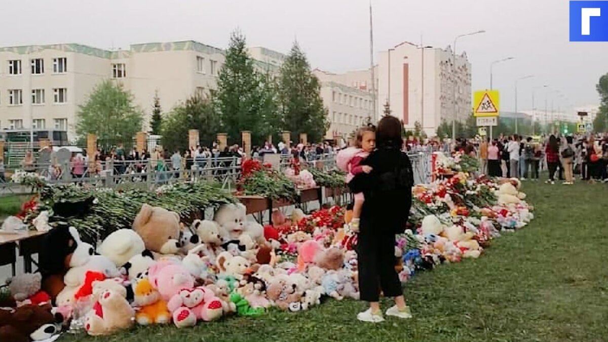 В Казани простились с жертвами стрельбы в гимназии №175