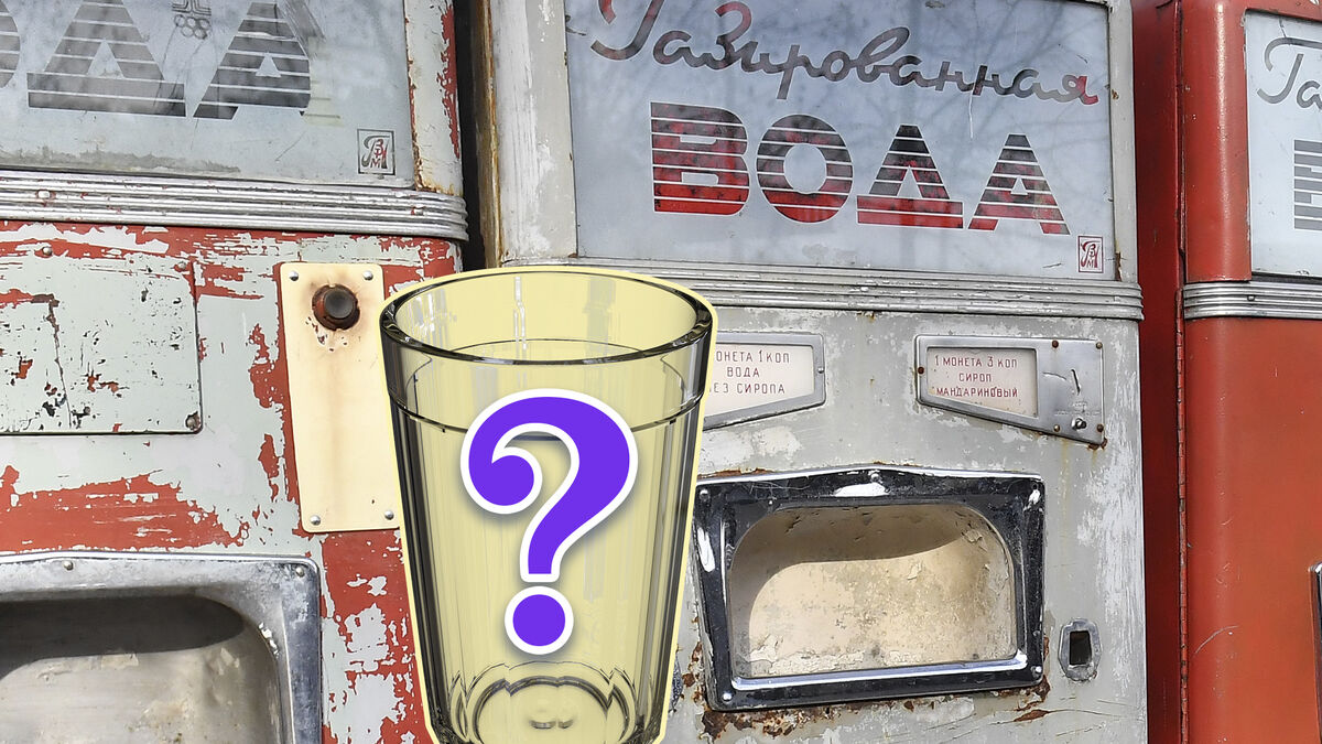 Вот как мыли стаканы в советских автоматах: сейчас из них пить побрезговали бы 99%