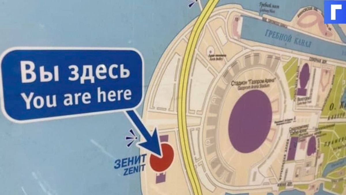 В Петербурге перед чемпионатом Европы открылась станция метро «Зенит» В Петербурге перед чемпионатом Европы открылась станция метро «Зенит»