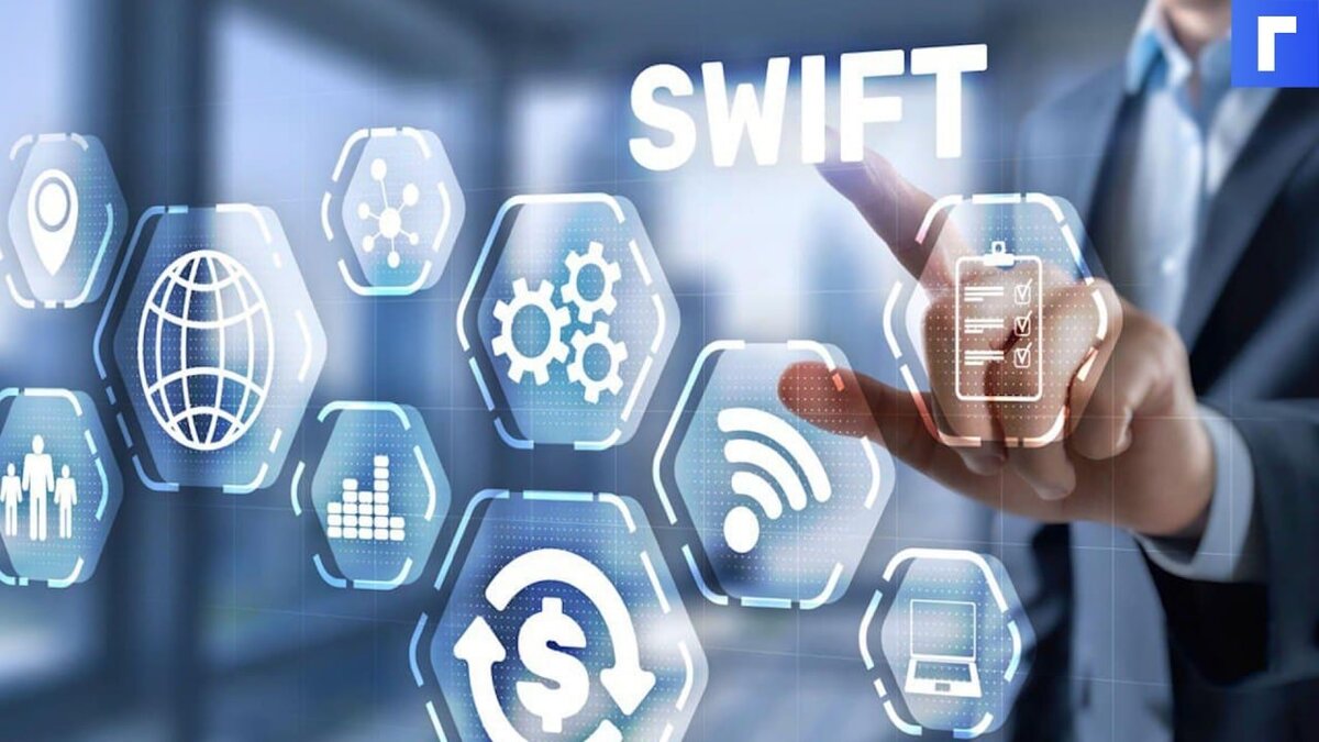 МИД РФ допустил вовлечение SWIFT в «санкционную спираль»