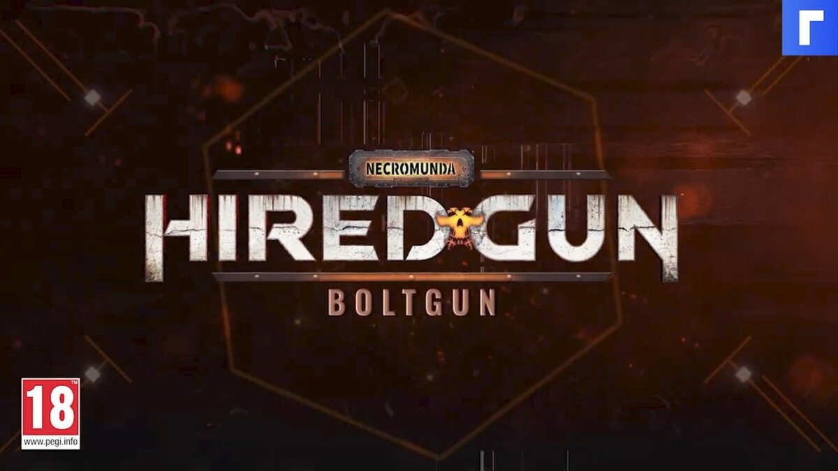 В новом трейлере Necromunda: Hired Gun рассказали об оружии
