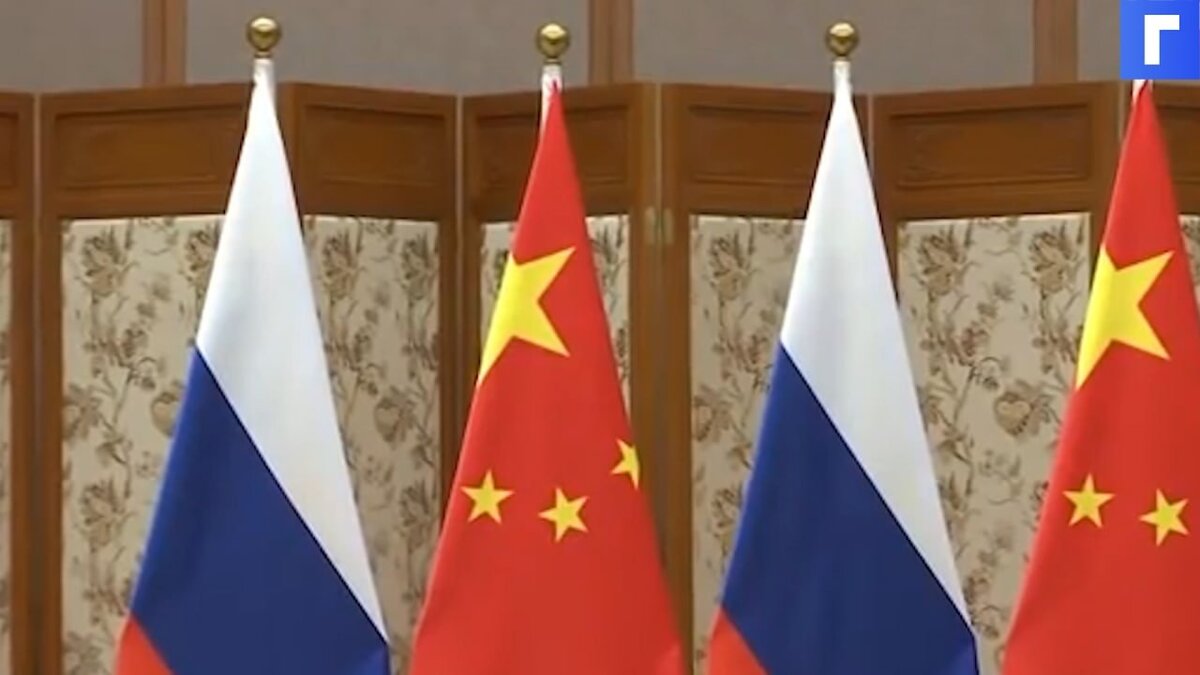 МИД Китая пообещал поддерживать Россию на фоне санкций США