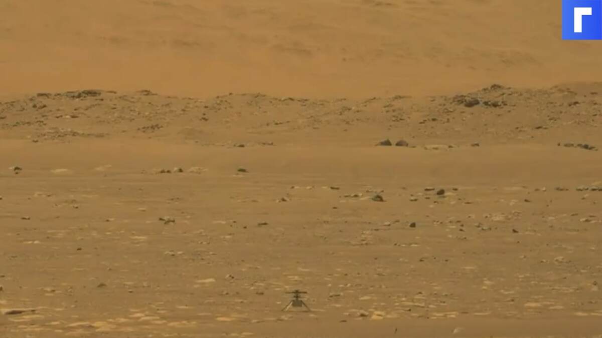 Беспилотный вертолет НАСА совершил первый полет на Марсе