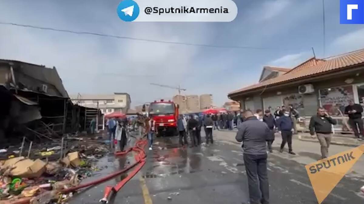 В Ереване частично сгорел торговый центр