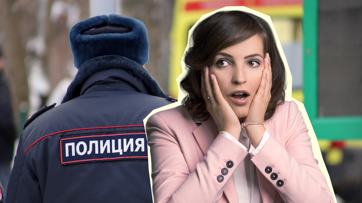 Ответите на звонок полиции — беды не оберетесь: вот как подставляют россиян