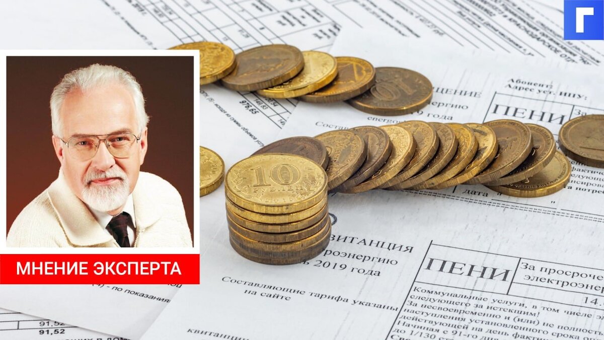«Известия» сообщили о возможности роста тарифов ЖКХ