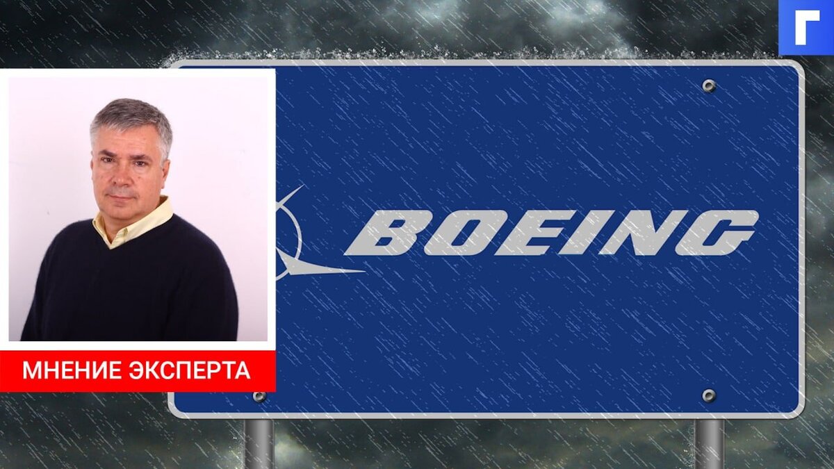 Российская «ВСМПО-Ависма» и американская Boeing подписали контракт на поставку титана