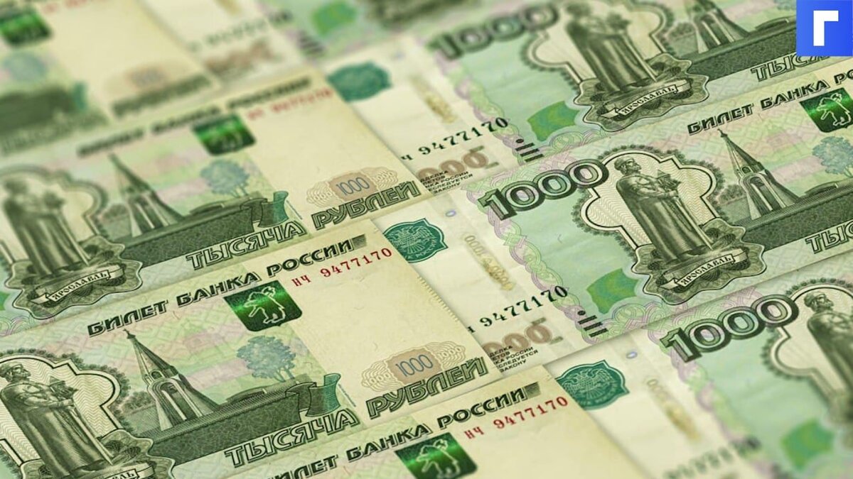 ЦБ заменит города на российских банкнотах