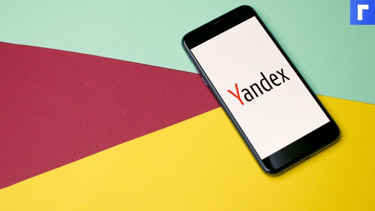«Яндекс» вновь возглавил рейтинг самых дорогих компаний рунета 