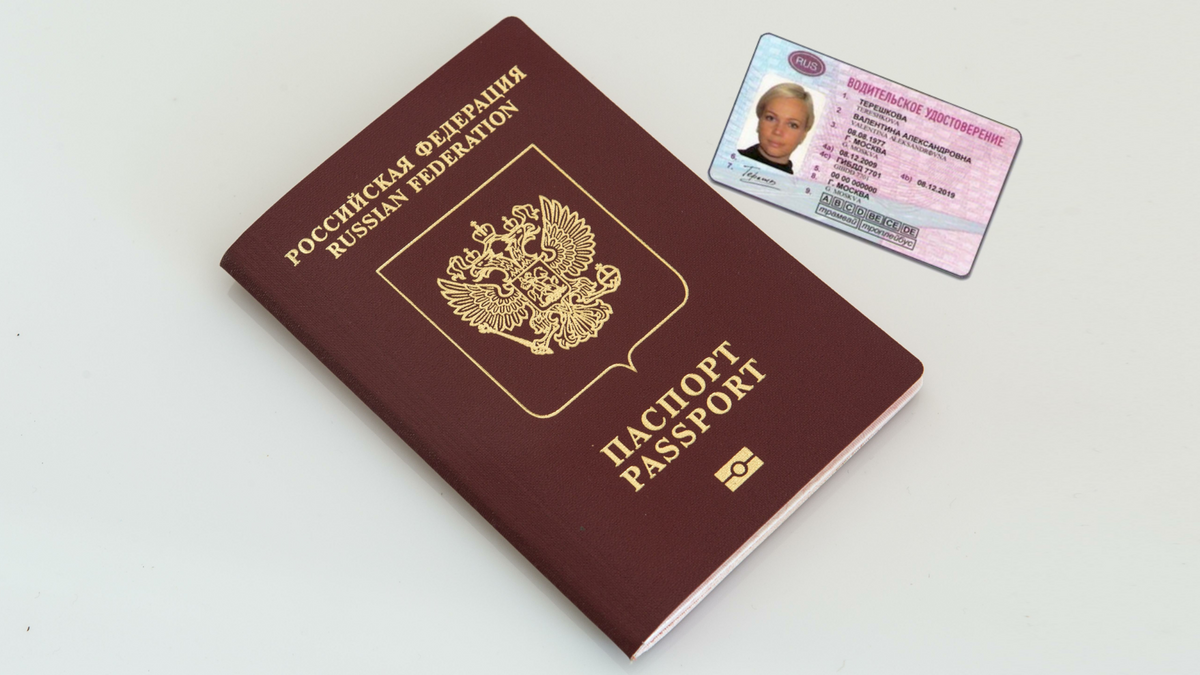 Водительские права приравняют к паспорту