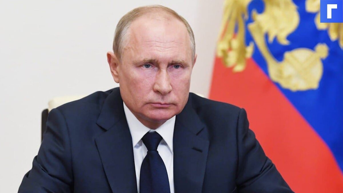 Путин назвал 2020 год самым тяжелым для экономики после Второй мировой