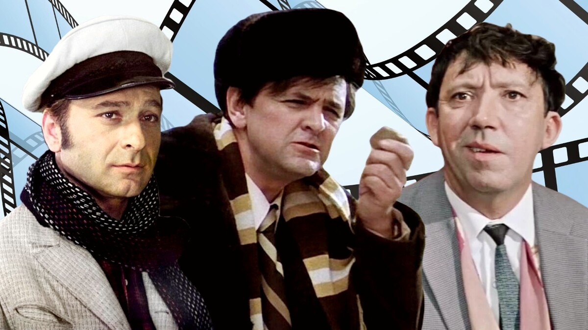 «Я требую продолжения банкета»: крылатые фразы из советских фильмов, вошедшие в обиход
