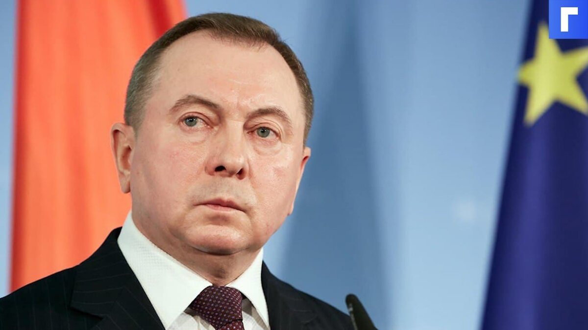 МИД Белоруссии заявил о подготовленных мерах на случай расширения санкций Запада