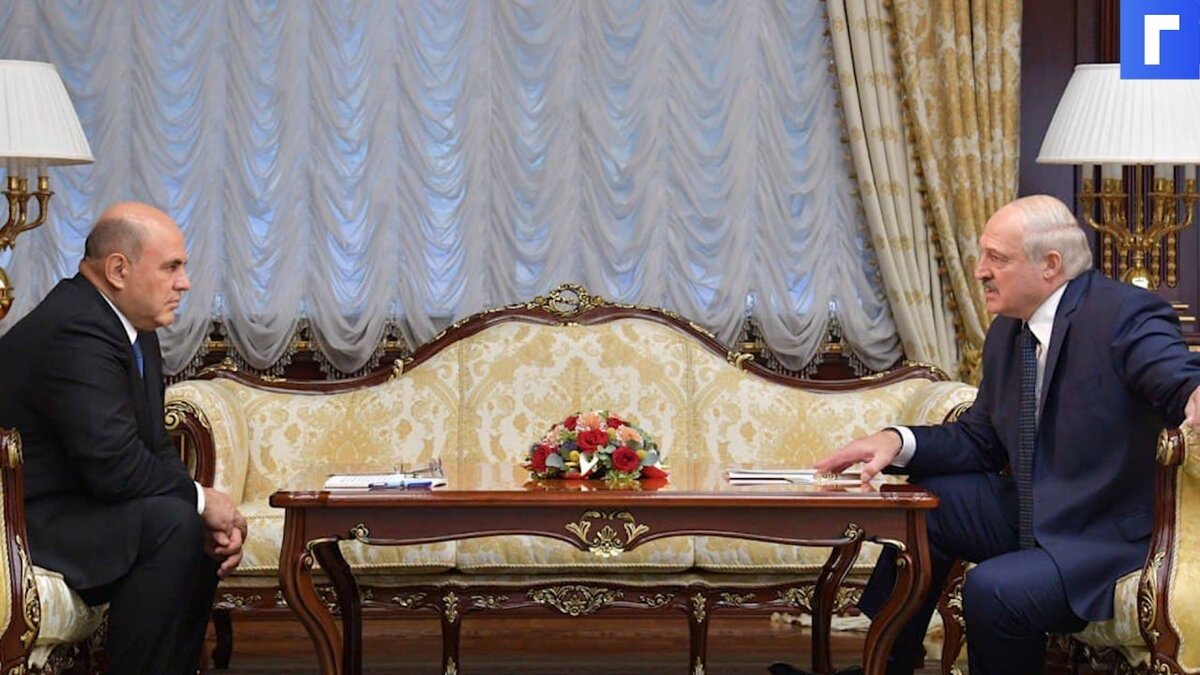 Мишустин предложил Лукашенко подумать об интеграции налоговых систем