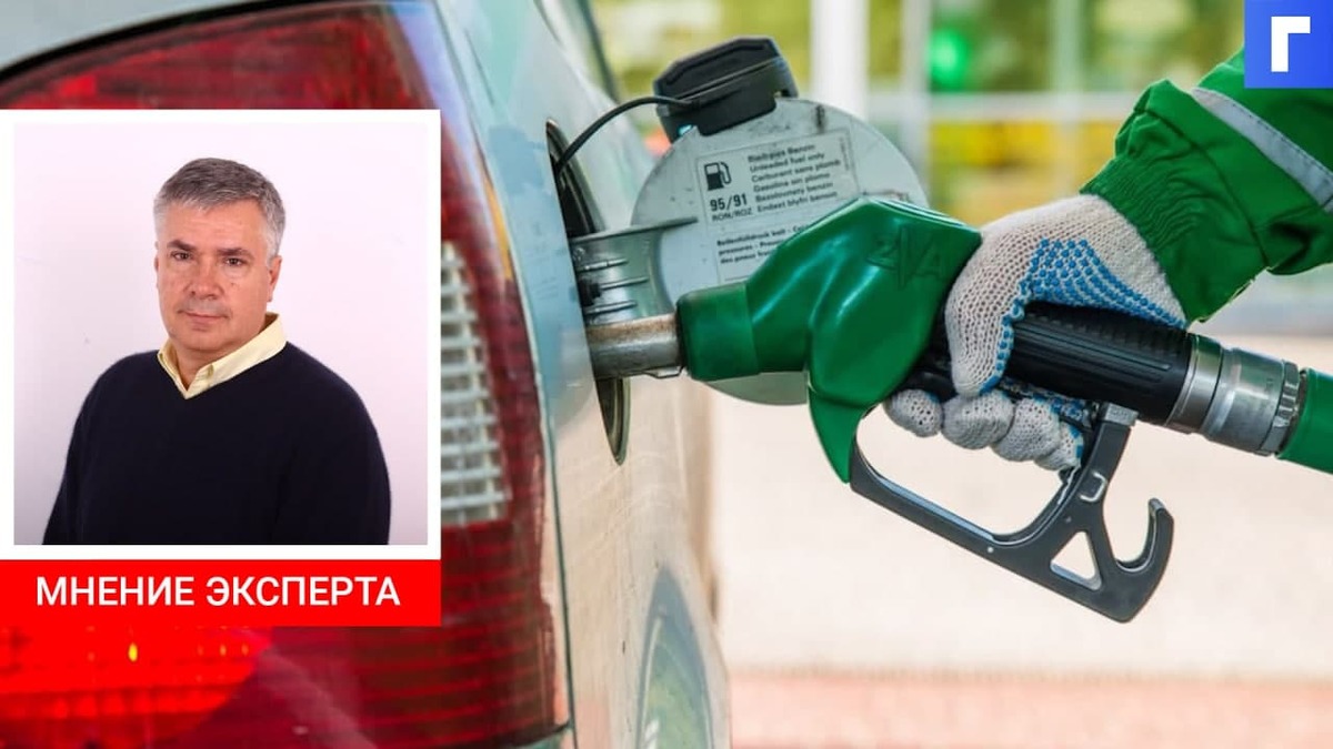 Эксперты: цены на бензин в России могут резко вырасти