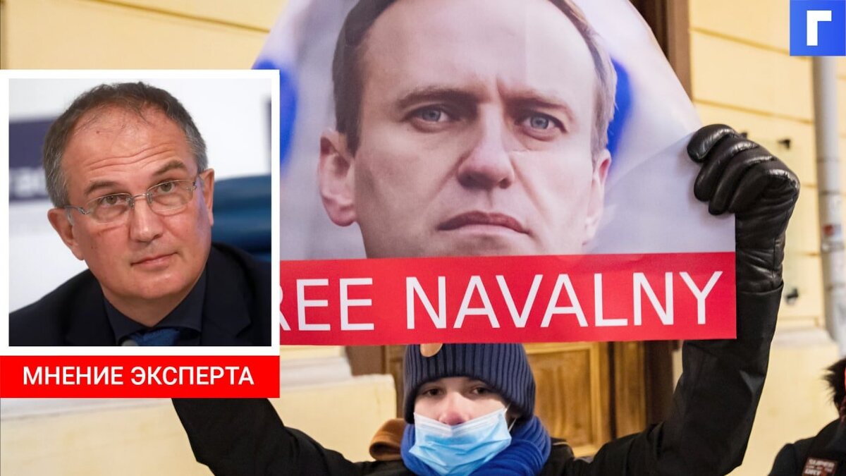 Постпреды ЕС согласовали антироссийские санкции из-за Навального