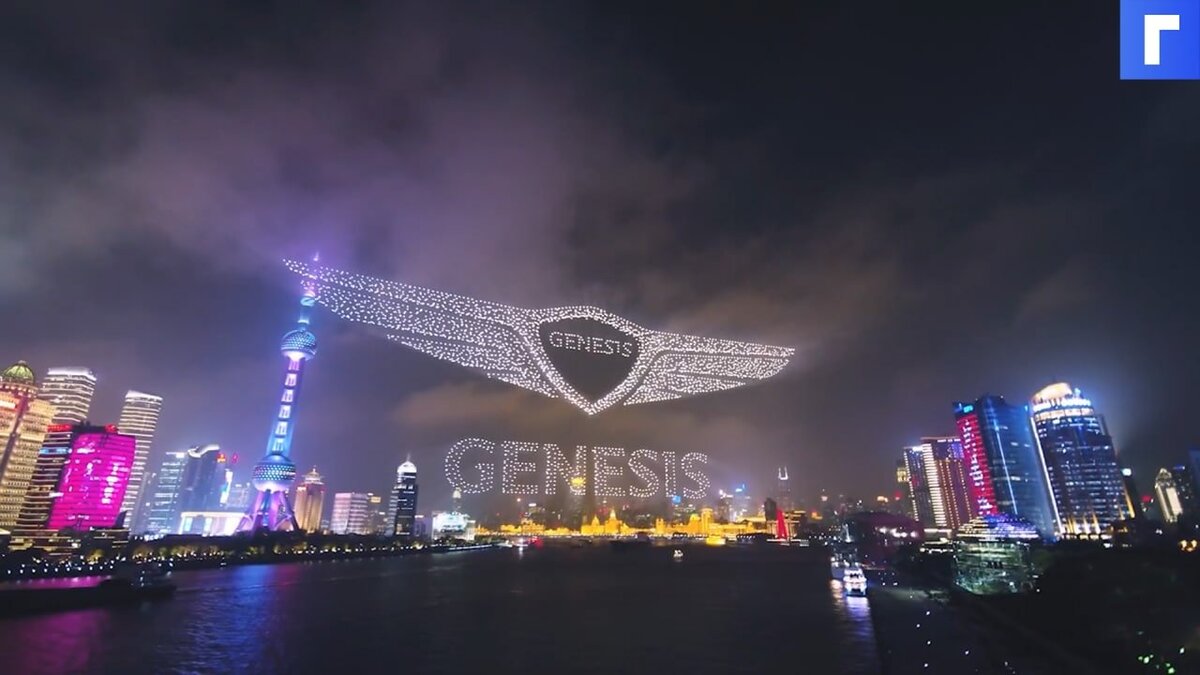Рекламная кампания Genesis с участием 3281 дрона попала в Кингу Рекордов Гиннеса