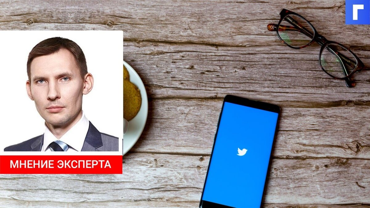 Роскомнадзор сообщил о замедлении работы Twitter в России