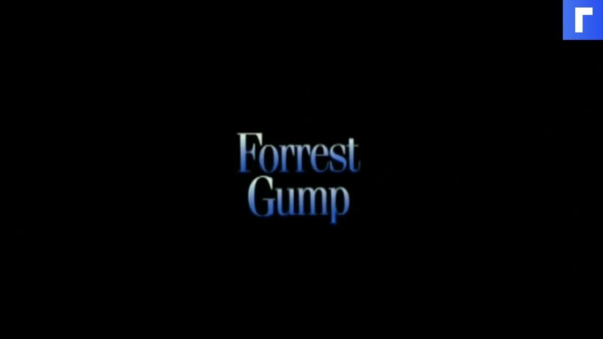 Вышел трейлер фильма «Форрест Гамп» на английском языке