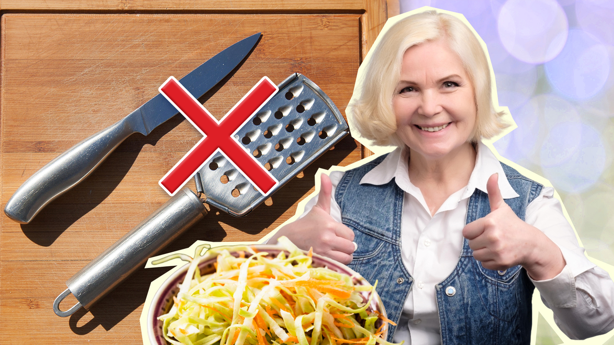 Отложите нож и терку: как нарезать капусту тонкой соломкой всего за минуту  