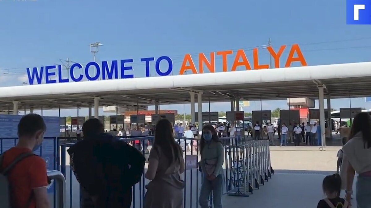 В Анталью прибыл первый самолет с российскими туристами после возобновления авиасообщения