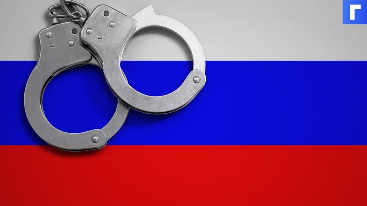 В Москве задержали высокопоставленного чиновника Минпромторга
