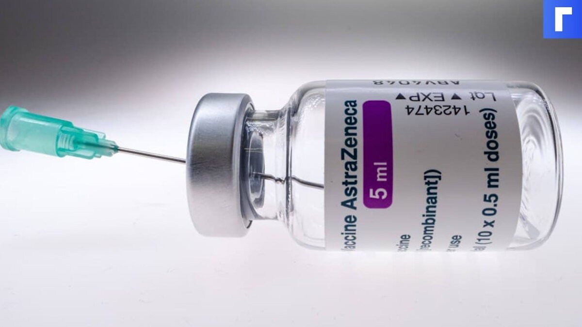 Немецкие ученые заявили, что нашли связь вакцины AstraZeneca с тромбами