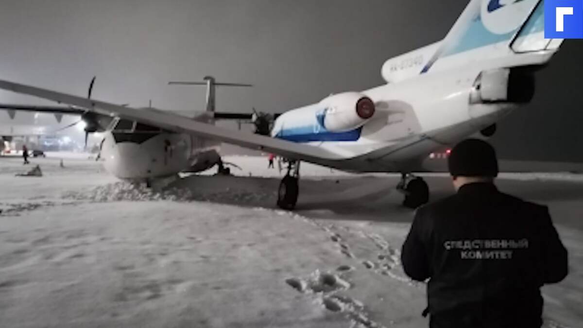 Два самолета столкнулись в аэропорту Сургута 
