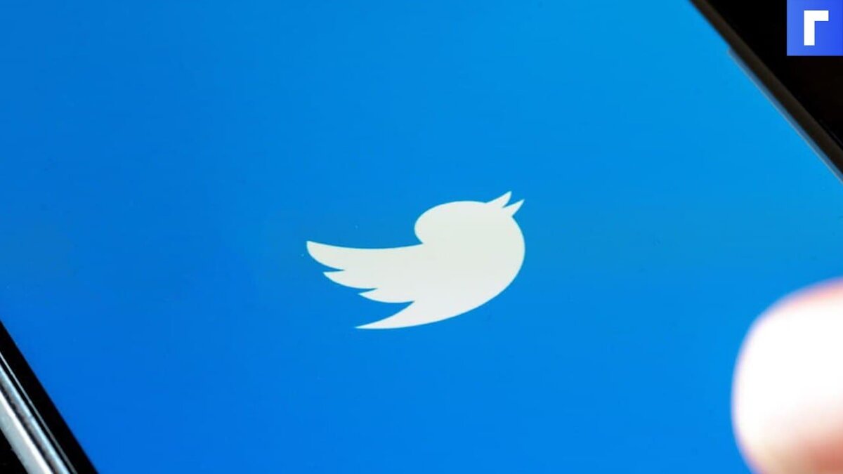 В Twitter подтвердили масштабное замедление работы сервиса в России