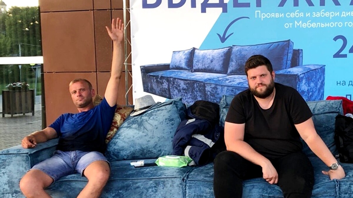 Это войдет в историю: два человека в Белгороде готовы были сидеть на диване вечно
