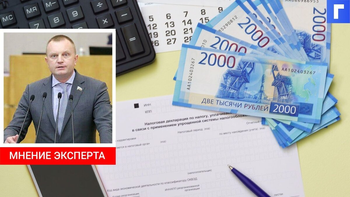 В Госдуме оценили идею освободить от уплаты госпошлины впервые регистрирующих бизнес В Госдуме оценили идею освободить от уплаты госпошлины впервые регистрирующих бизнес