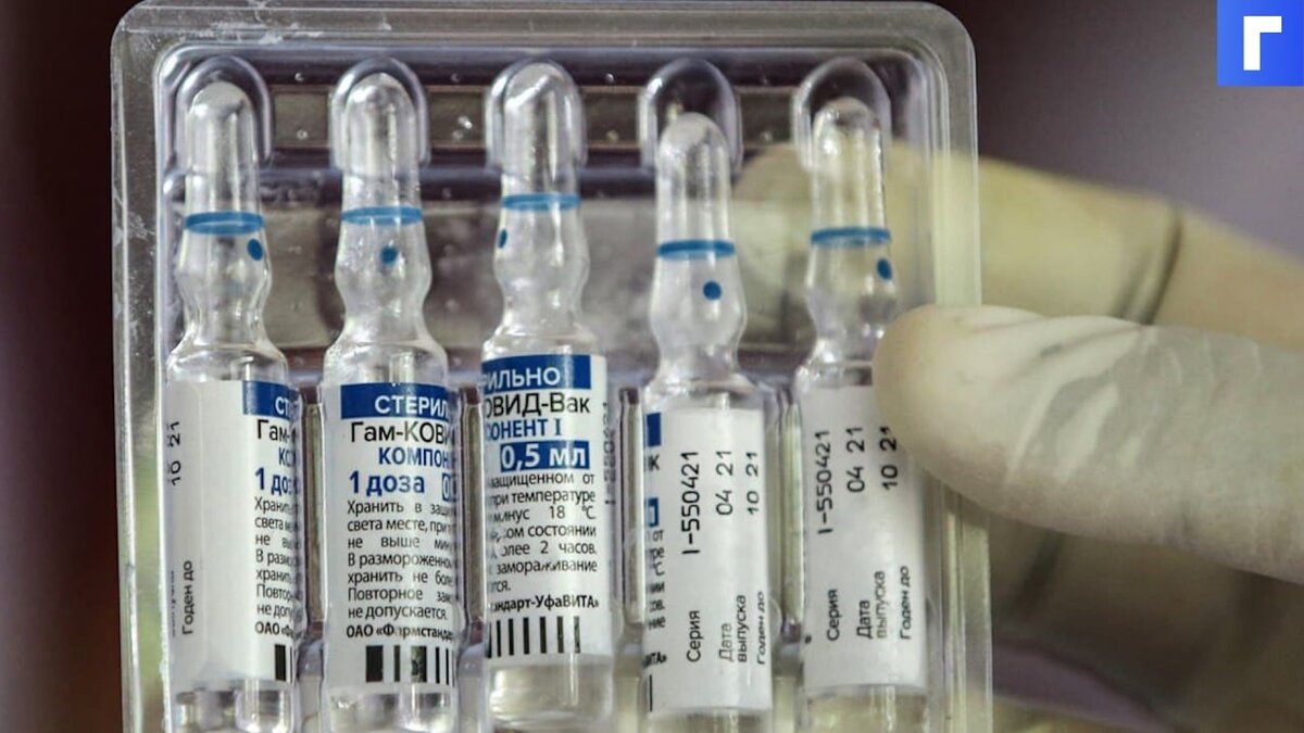 Вакцина «КовиВак» появилась в Москве