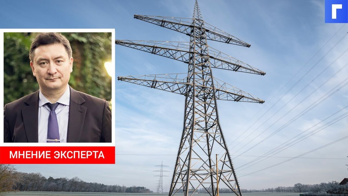 Стоимость электроэнергии в России выросла до максимального значения за пять лет