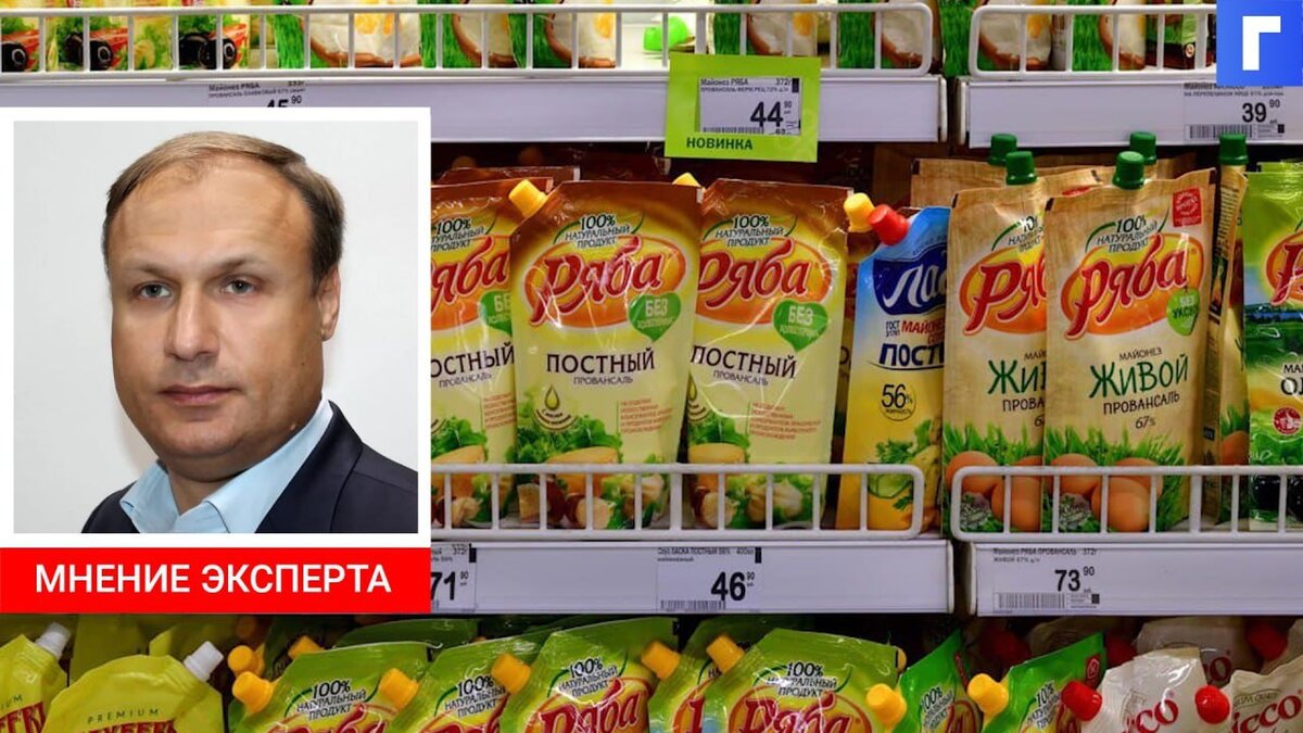 Цены на майонез и соусы в России могут вырасти на 10% 