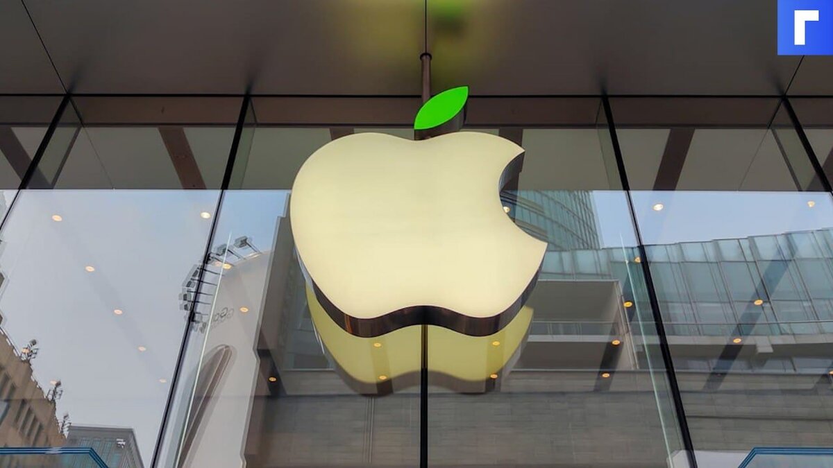 «Русские хакеры» взломали поставщика Apple, украв чертежи  