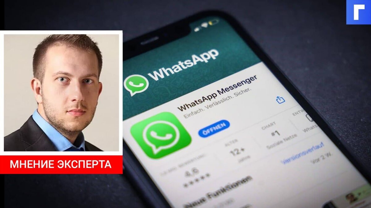 В мае WhatsApp отключит пользователей, которым не понравятся новые правила