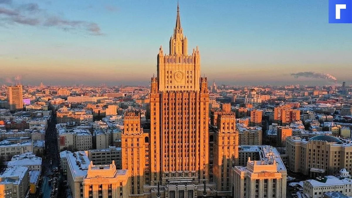 МИД объявил о высылке из Москвы четырех балтийских дипломатов