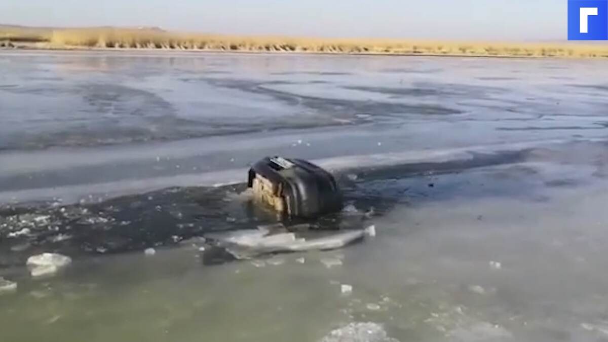 В Приморье семья с тремя детьми провалилась на машине под лед и утонула