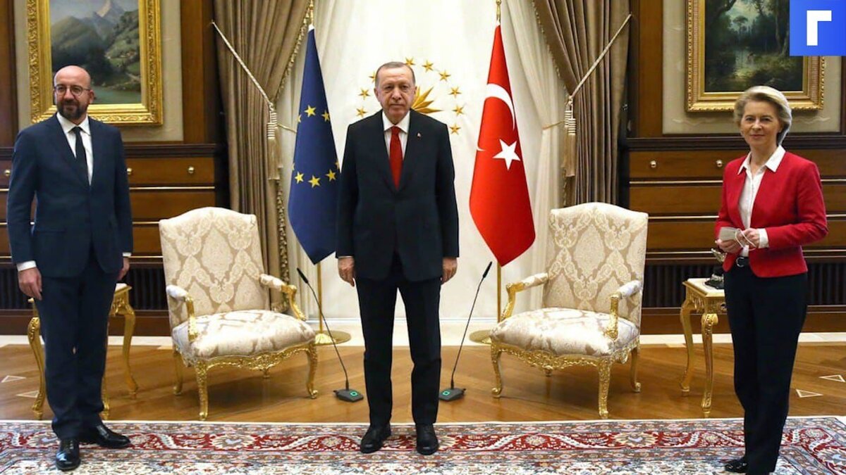 Главе Еврокомиссии не предоставили стул на встрече с Эрдоганом