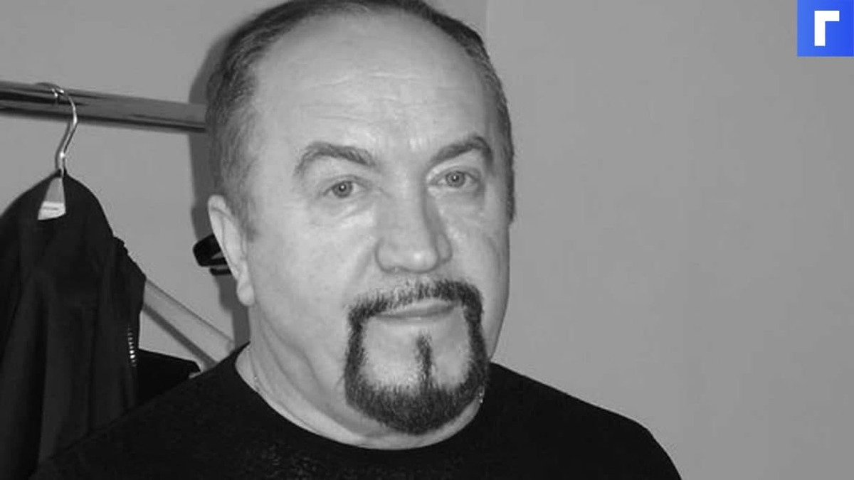 В Белоруссии скончался солист «Песняров» Леонид Борткевич