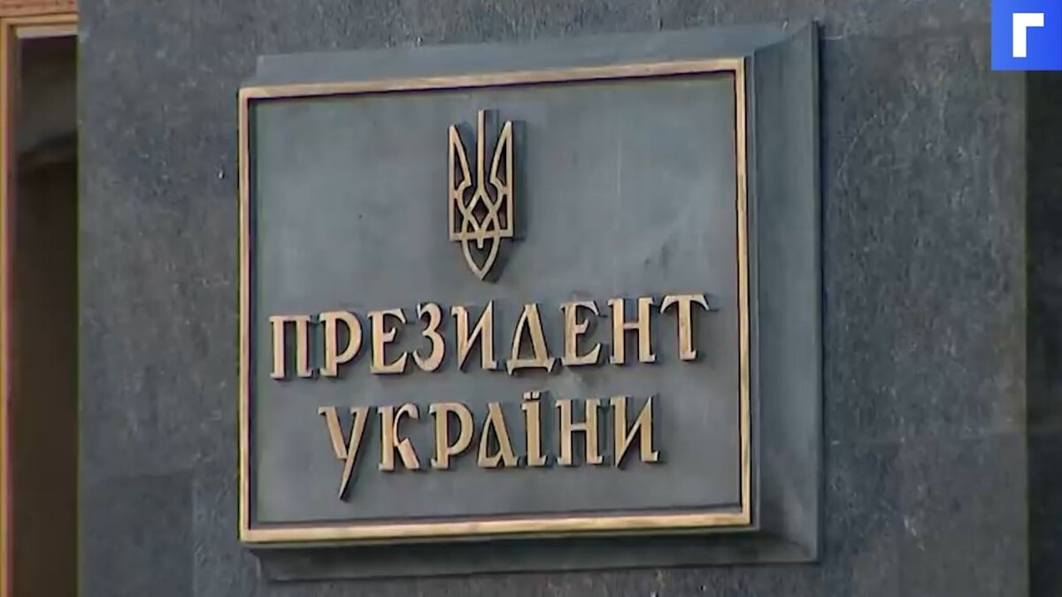 Зеленский заявил, что он запрашивал разговор с президентом России Путиным Зеленский заявил, что он запрашивал разговор с президентом России Путиным