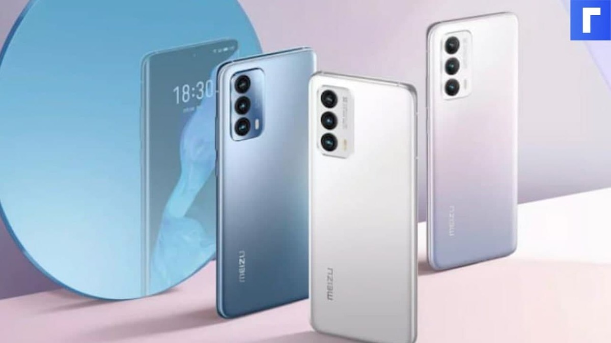 Компания Meizu представила смартфоны Meizu 18 и 18 Pro
