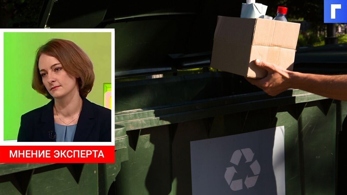 К концу 2021 года почти половина россиян поучаствует в раздельном сборе мусора